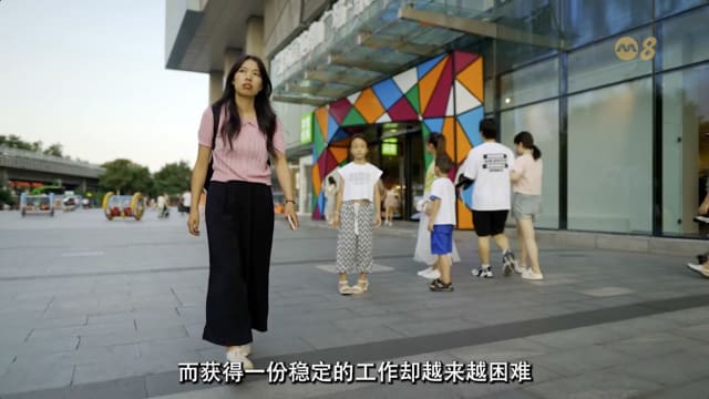 焦点 | 中国青年失业率偏高 摆地摊成为就业灵丹？
