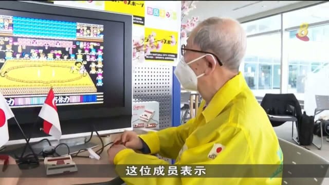 日本埼玉县用电竞 帮助老年人保持活力