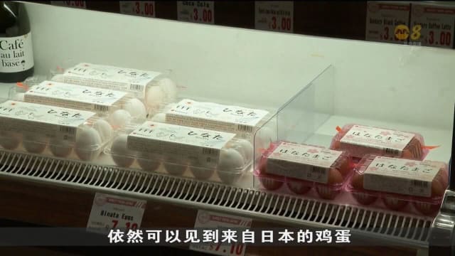 日本鸡蛋荒 对本地鸡蛋供应影响不大