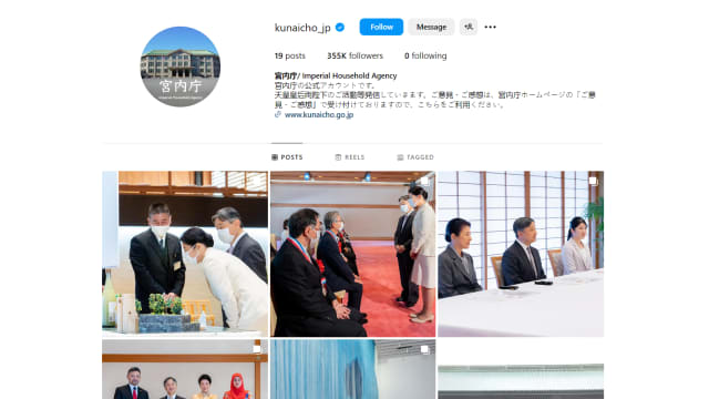 首次涉足社交媒体 日皇室开Instagram账号