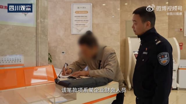 中国男子莫名收到千万巨款 忧是诈骗直奔警局报警