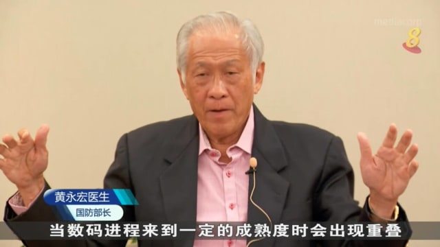 武装部队将委任首席数码官 推进数码化进程
