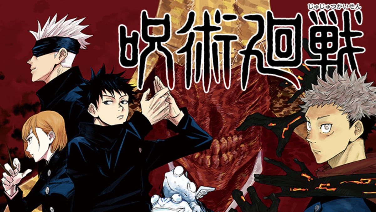 Erfolgreiche Manga-Serie „Jujutsu Kaisen“ endet im September