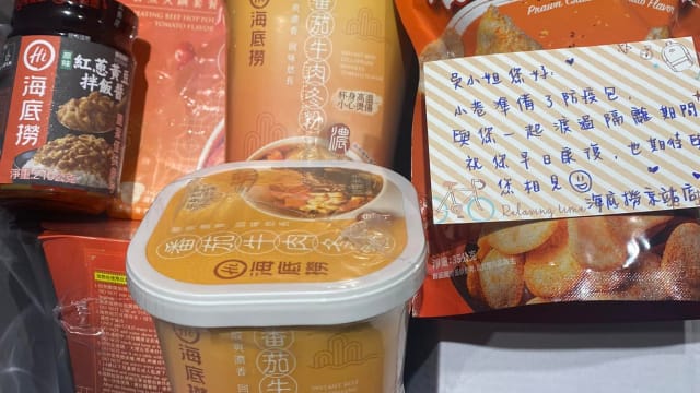 吃火锅后确诊急通报店家 台湾女子意外收到“豪华防疫包”