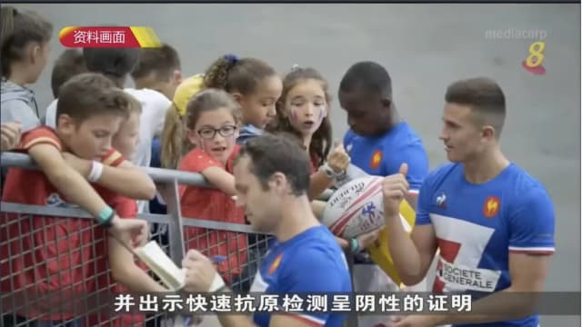 阔别三年 新加坡七人制橄榄球赛来临周末再次开打