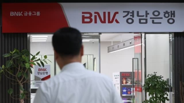 韩国银行高管挪用3亿元 妻子把钱藏泡菜桶