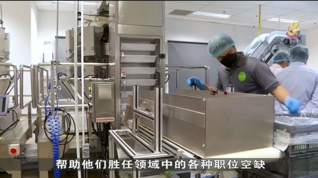 中途转业者可通过行业转型计划加入农业科技领域 