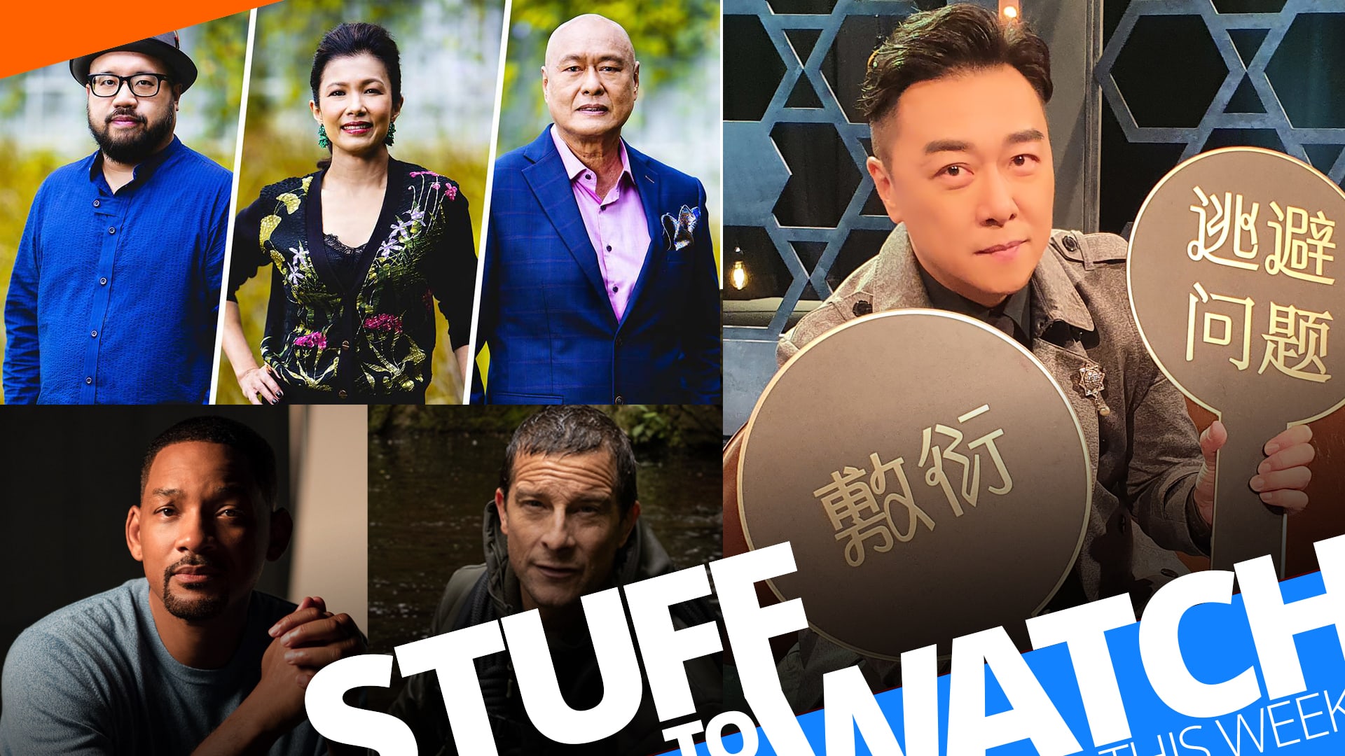 Stuff To Watch This Week (Feb 15-21, 2021) Stuff To Watch This Week (Feb 15-21, 2021)