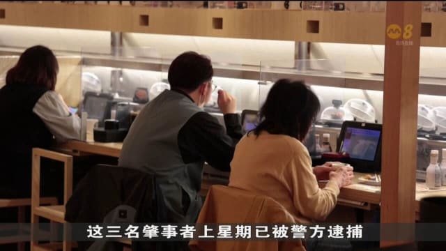 日本连锁寿司店利用人工智能 阻止恶作剧行为