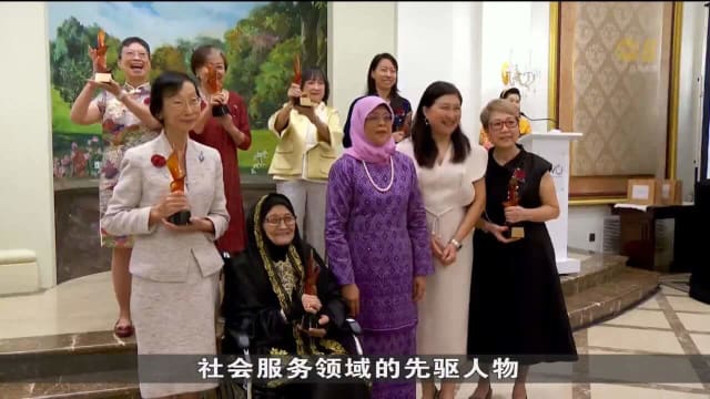 八名杰出女性 荣登今年新加坡杰出妇女荣誉榜