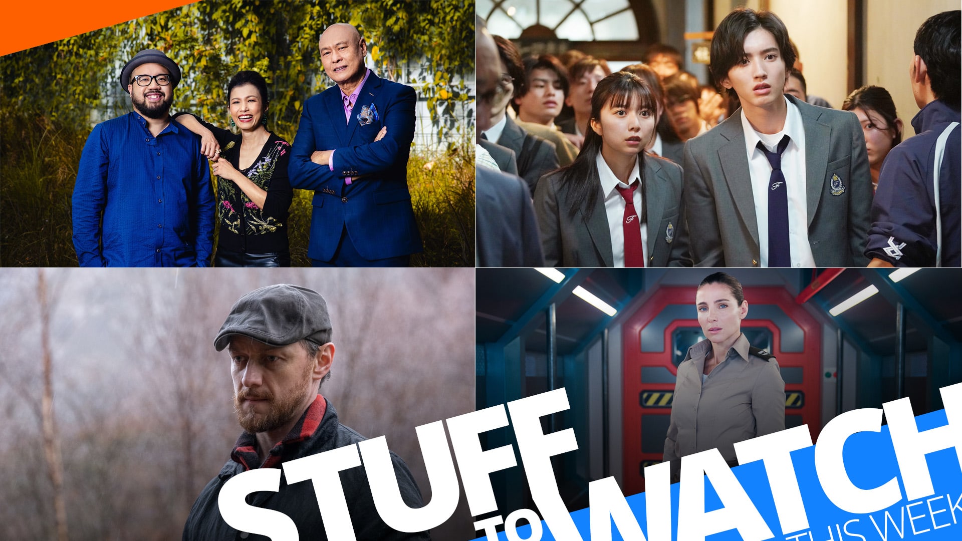 Stuff To Watch This Week (May 30-June 5, 2022)