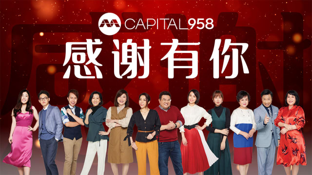 958城市频道办见面会　邀听众与DJ欢聚