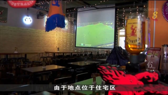本地餐饮业者准备直播赛事 希望带动赛季生意