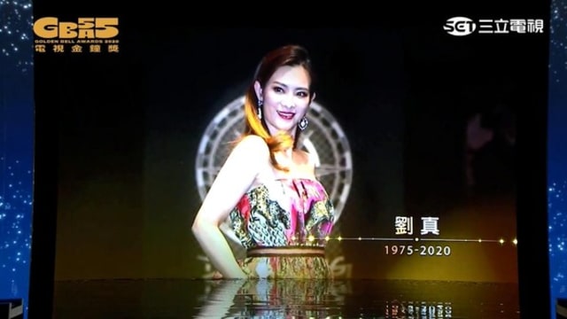 刘真“现身”金钟大荧幕　辛龙截图纪念