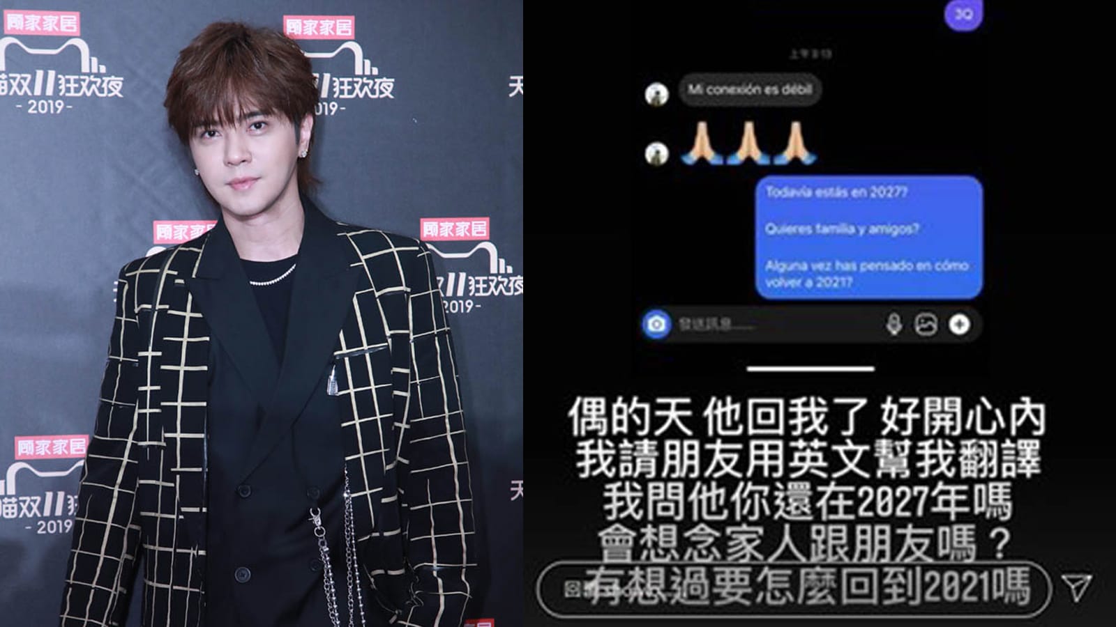 Show Luo Chats With TikToker Who Claims That He Time Traveled To The Year 2027 Show Luo Chats With TikToker Who Claims That He Time Traveled To The Year 2027