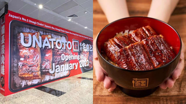 日本鳗鱼快餐连锁Unatoto入驻狮城　炭烧鳗鱼饭$9.50有得吃！
