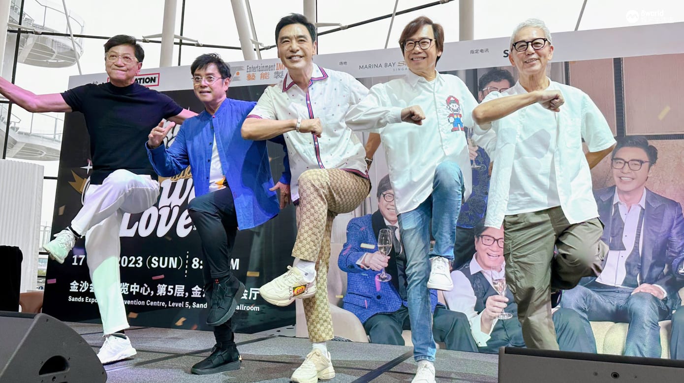 温拿乐队“用最好的状态”，笑着说再见！
