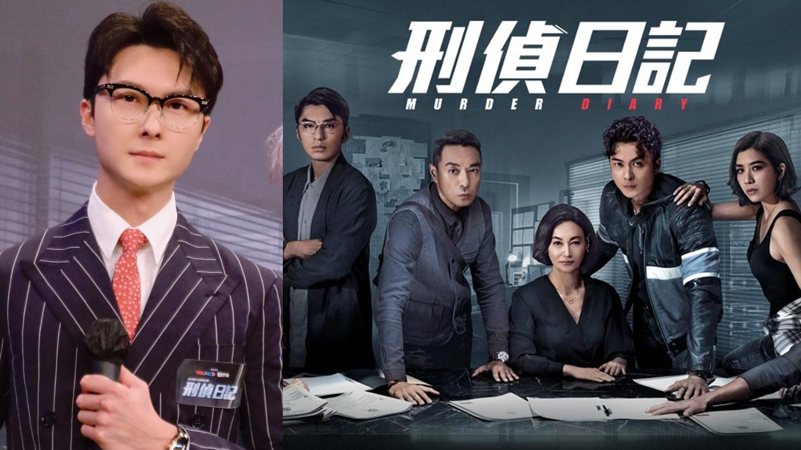 Vincent Wong’s Drama Murder Diary Reportedly The Lowest-Rated TVB Drama Of All Time