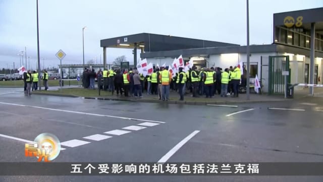 德国汉莎航空地勤人员工罢工 导致上千趟航班被迫取消
