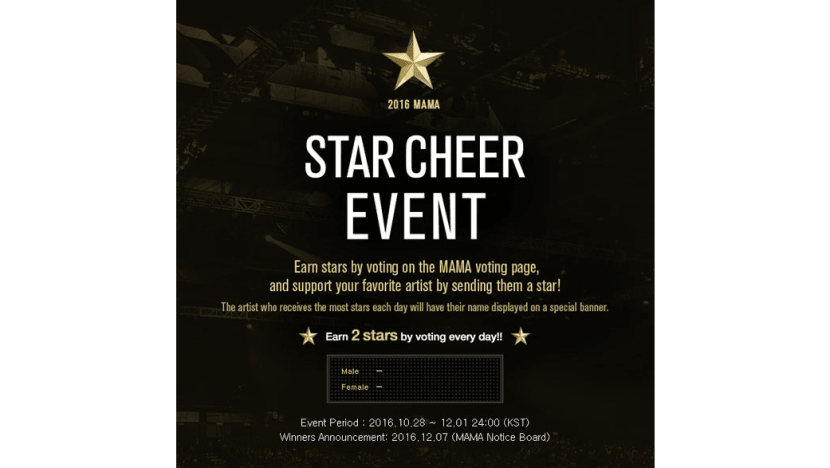[2016 MAMA] Vote for 2016 MAMA and Support Your Favorite Artist in the Star Cheer Event