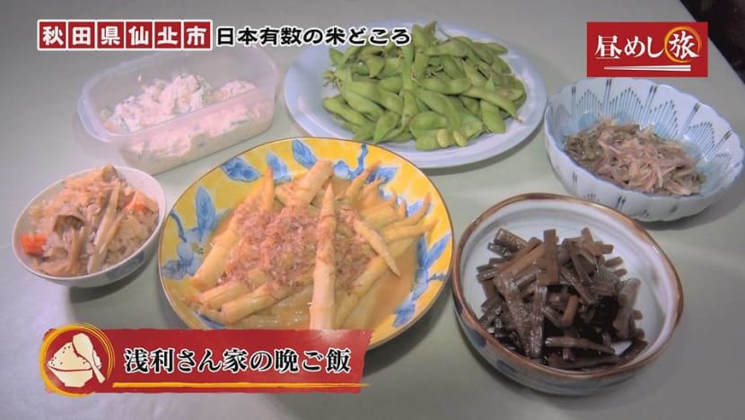 It's Lunch Time It's Lunch Time