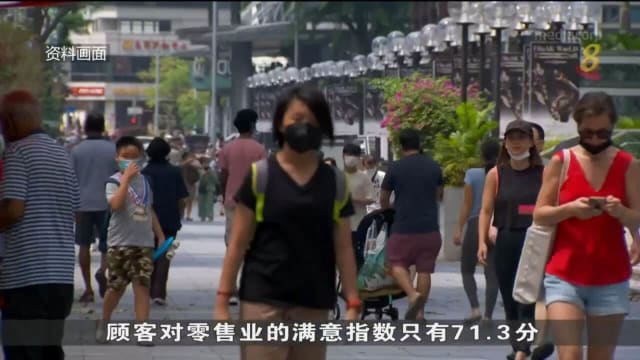调查：零售业顾客满意度 年比下滑1.5%