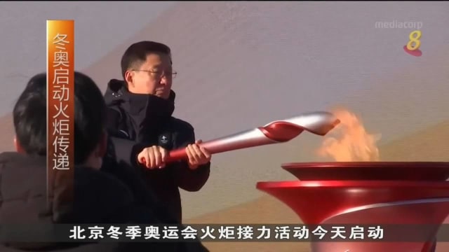 北京冬奥会火炬接力开始 行程规模缩小