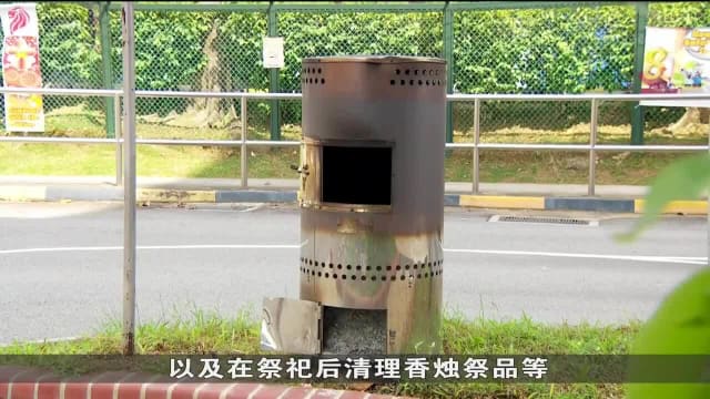 农历七月将至 15个市镇会将添4703个新焚烧桶 