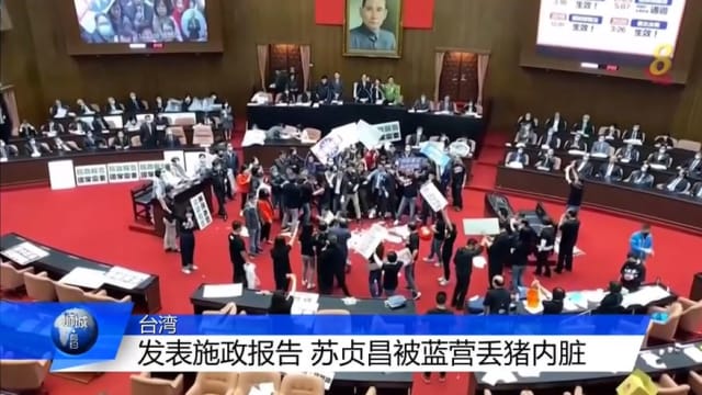 台湾立法院发表施政报告 苏贞昌被蓝营丢猪内脏