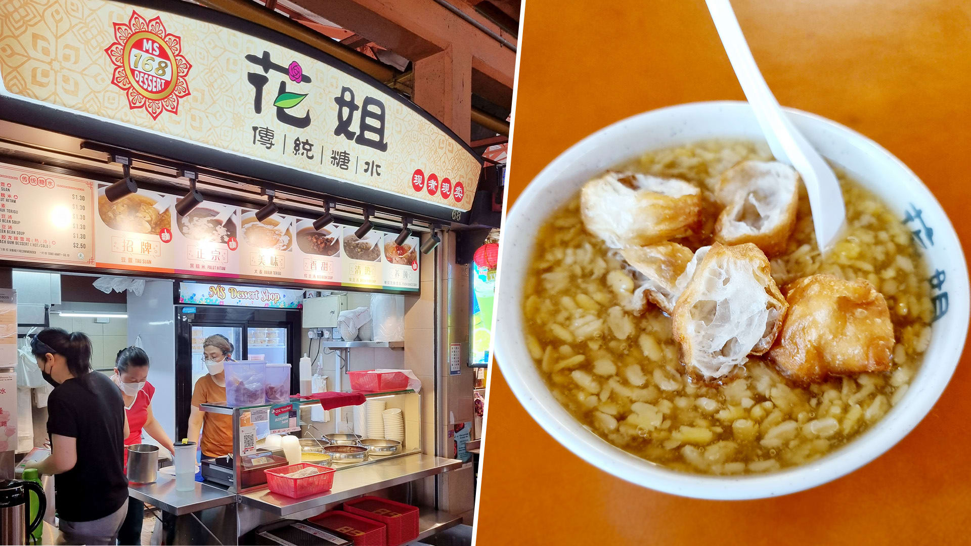 $1.30 Pulut Hitam, Tau Suan & Other Desserts At New Hawker Stall In Maxwell Food Centre $1.30 Pulut Hitam, Tau Suan & Other Desserts At New Hawker Stall In Maxwell Food Centre