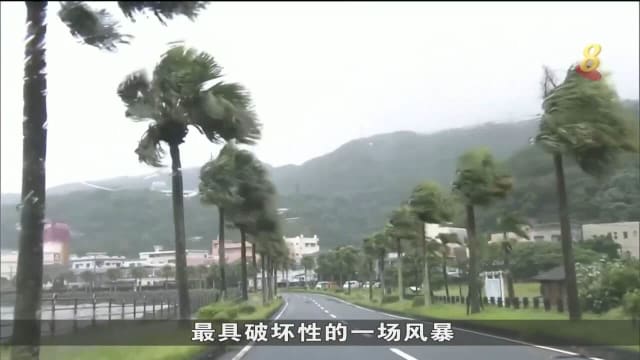 台风南玛都威力惊人 日本气象厅：或成日本数十年来最具破坏性风暴