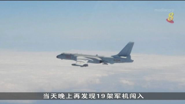 39架次中国大陆军机昨入台防空识别区 创历来新高