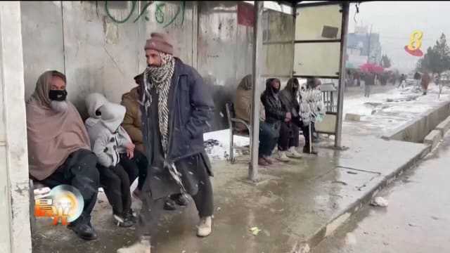 阿富汗气温骤降 这个月已有160多人死于严寒天气