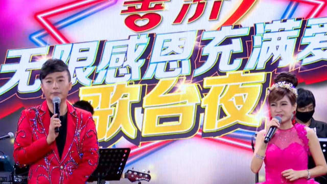 理解问答：中元节与歌台文化