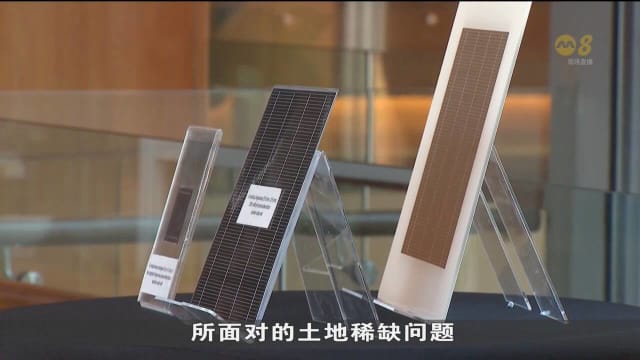 国大推出7700万元研究计划 研发新太阳能电池技术