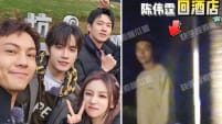 Chinese Reality Show, Which Sees Celebs Roughing It Out In The Wild, Accused Of Being Fake After Its Cast Was Snapped Returning To A Hotel At Night