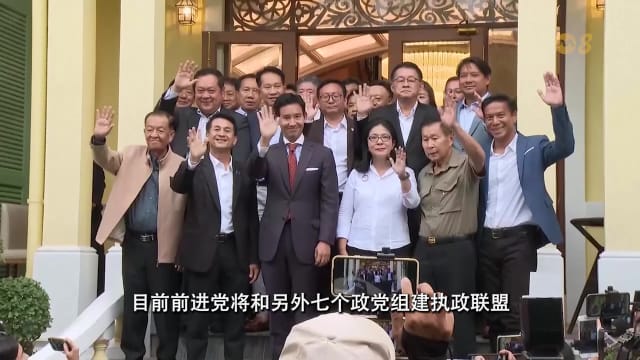 焦点 | 前进党突围崛起 泰国政权准备轮替