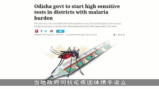 晨光|纸上风云：疟疾袭港 港府紧急应对