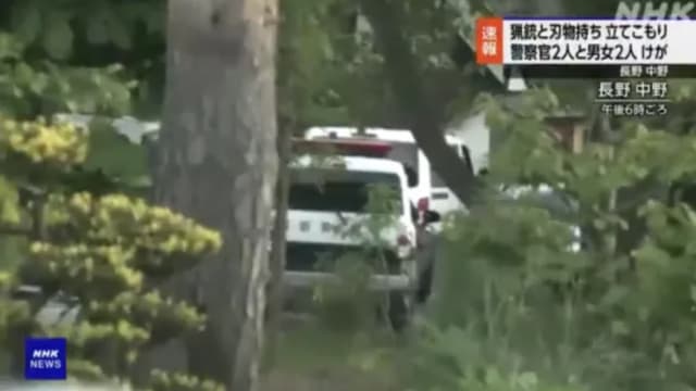 长野县严重袭击案 男子持猎枪和刀子伤人导致三人死亡