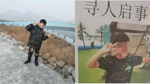 失踪三天后始寻获 中国12岁男孩疑被狗群分食惨死