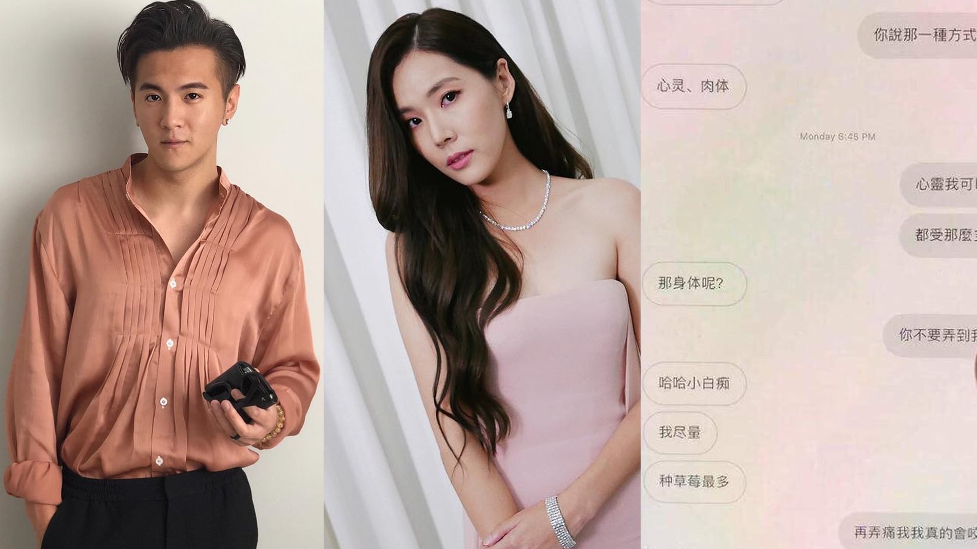 Explicit DMs Between Ian Fang and Carrie Wong Leaked Explicit DMs Between Ian Fang and Carrie Wong Leaked