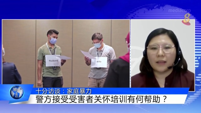 狮城有约 | 十分访谈：家庭暴力