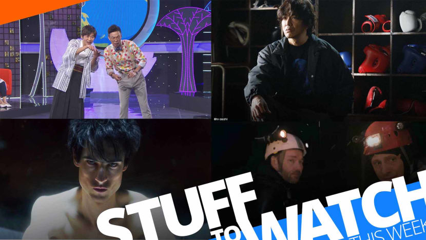Stuff To Watch This Week (Aug 1-7, 2022) Stuff To Watch This Week (Aug 1-7, 2022)