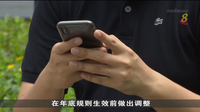 资媒局推出短信发送者身份登记计划