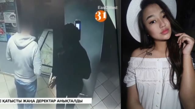 哈萨克斯坦药剂师求欢被拒 女学生惨遭奸杀砍头水煮