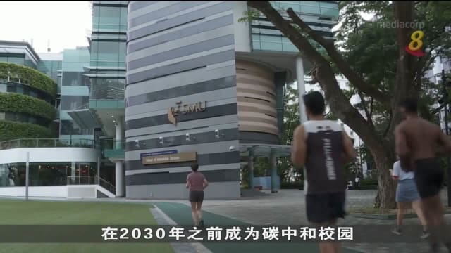 市中心最大太阳能发电厂 新大新校舍落成