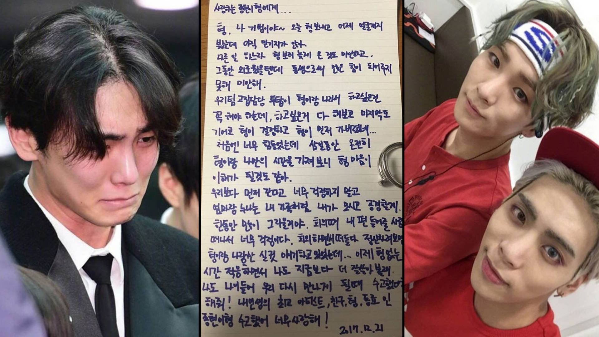 SHINee ジョンヒョン JONGHYUN another jjong blog