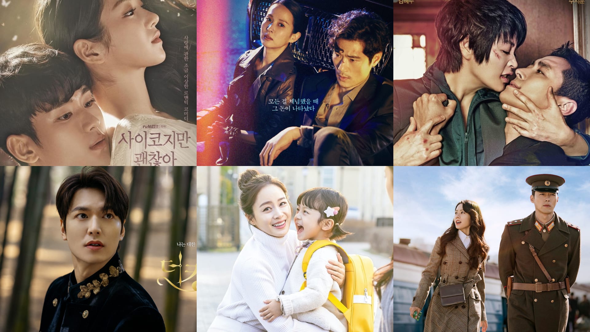 You’ll Never Guess Which K-Drama Was More Popular Than Crash Landing On You In The First Half Of 2020 You’ll Never Guess Which K-Drama Was More Popular Than Crash Landing On You In The First Half Of 2020