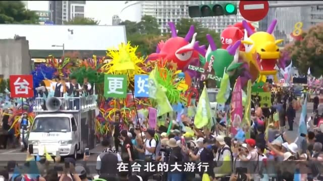 台北选举出现“三强鼎立”情况