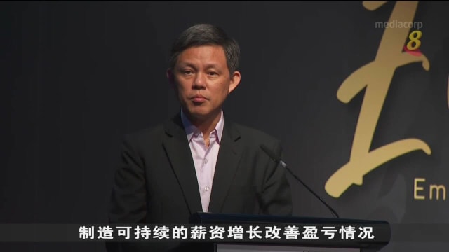 陈振声吁企业为行业的成功重新定义